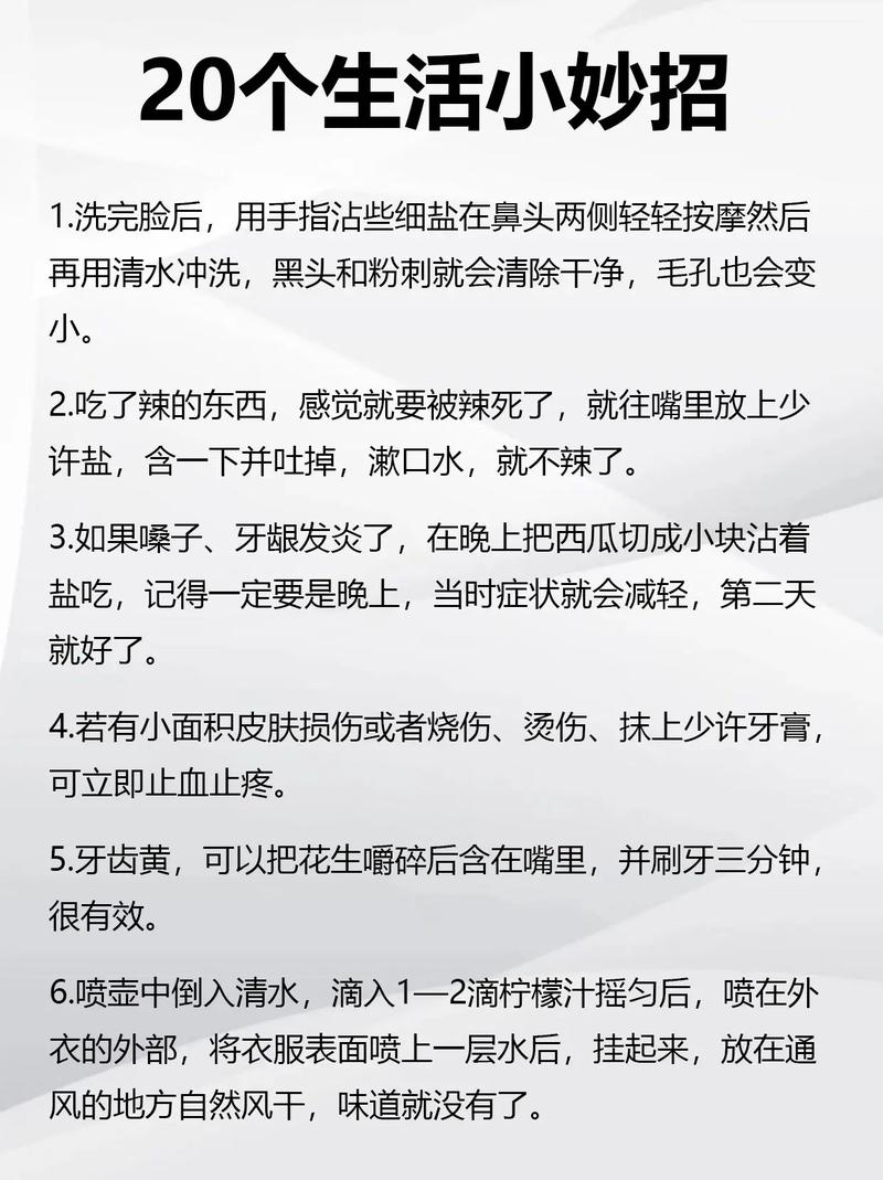 似听芹 第2页