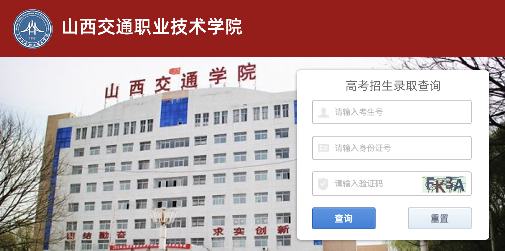 山西最早高考录取，历史回顾与深远影响