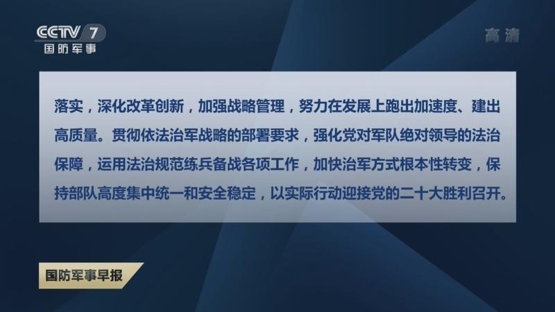 全国疫情首发报道，揭示真相的第一时间