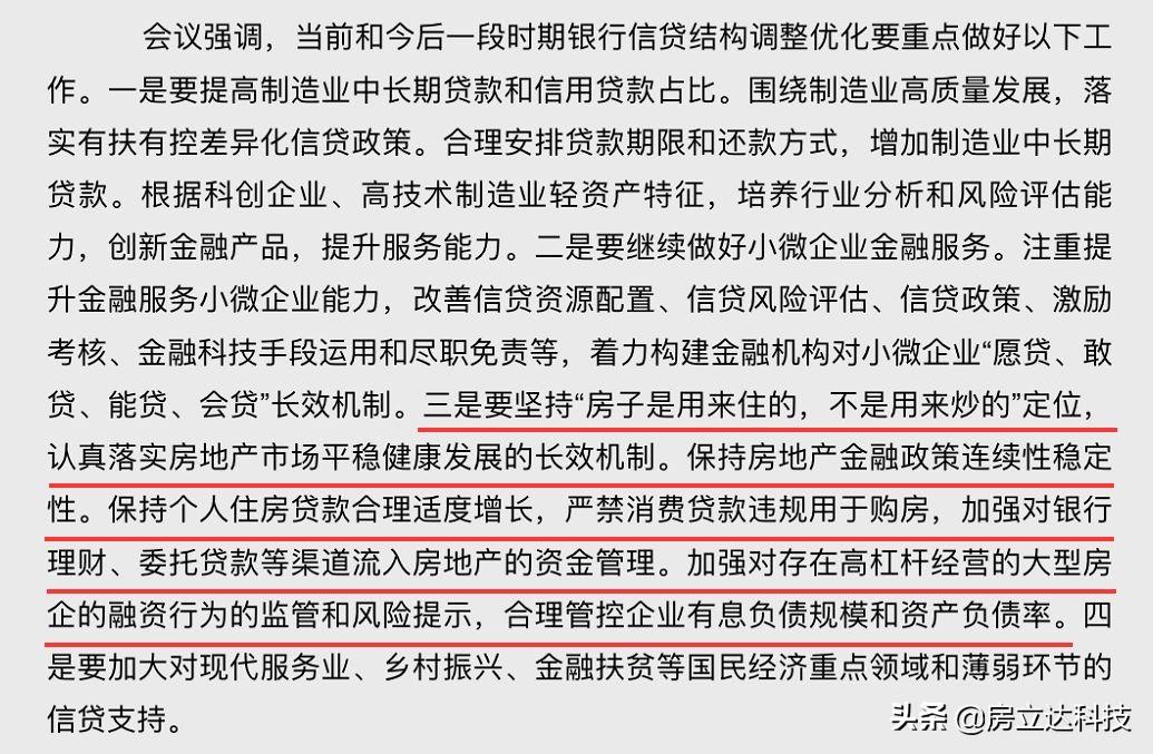 景儒 第2页