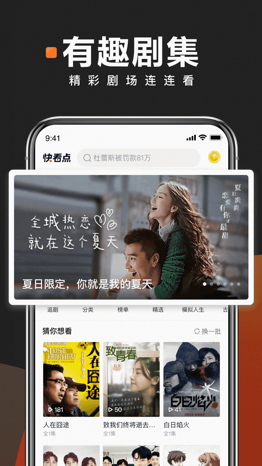 追溯历史，探寻起源，点看最早版，一览无遗