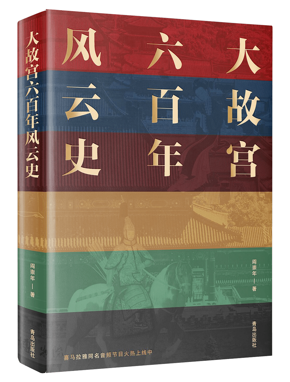 安九熊，传统与现代融合的先锋，调制领域的探索者
