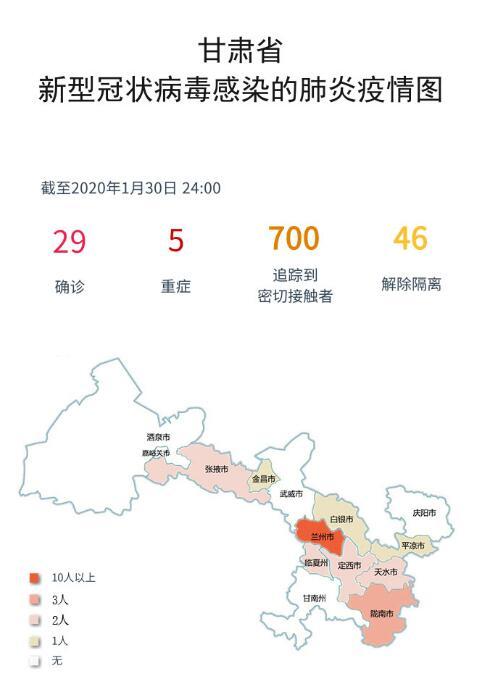 明永福 第2页