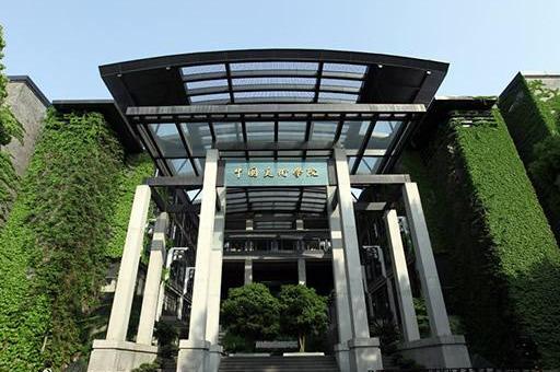 中国最早教育部的历史地位及其在中国教育史中的影响