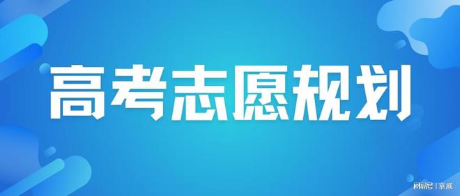 专业最早政策，引领教育发展的先锋力量，塑造未来教育格局的基石