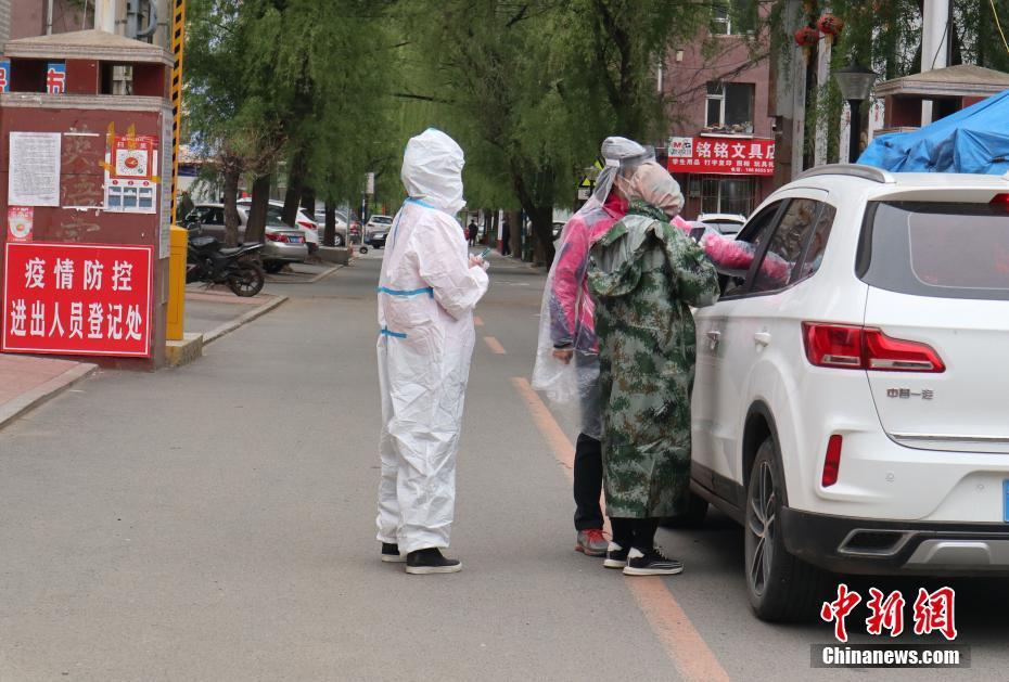 杨兴运 第2页