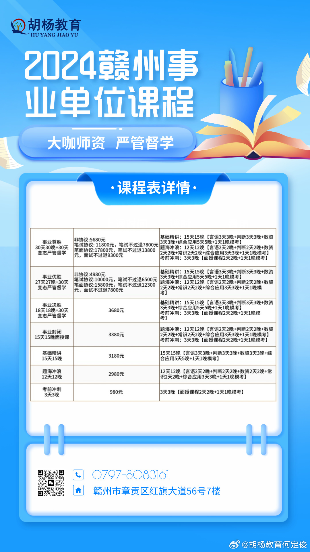 赣州网早期资讯探源，追溯历史，挖掘前沿资讯始末