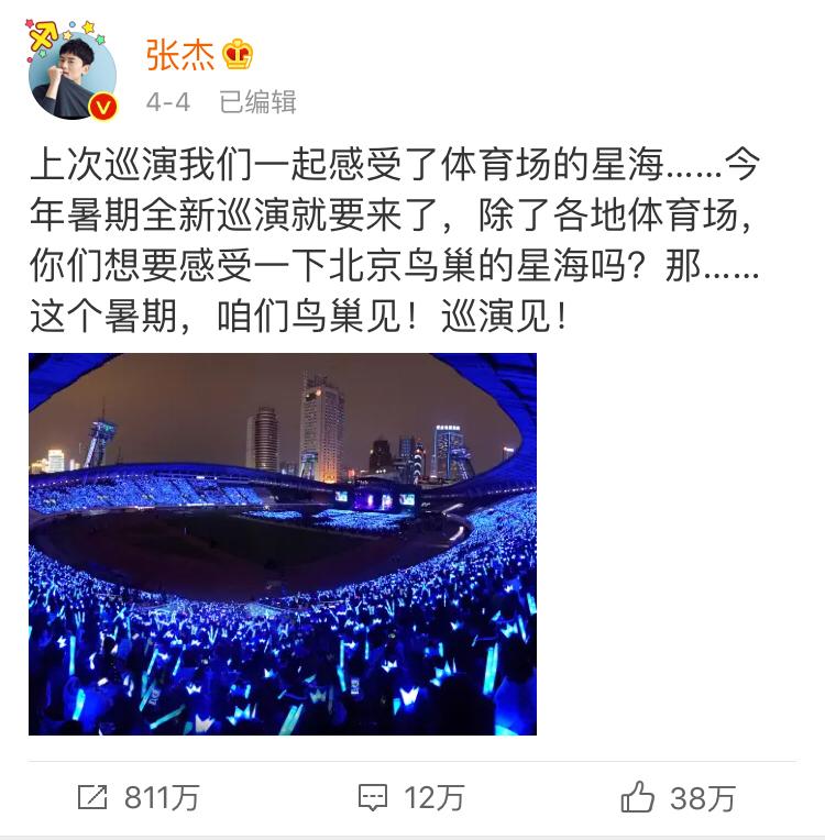 音乐天才华晨宇的崛起之路，早期消息揭秘