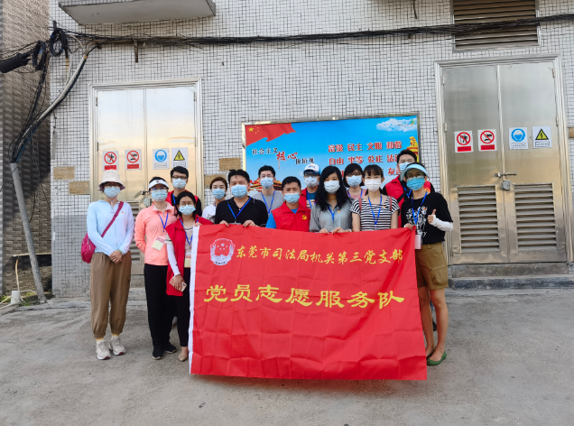 东莞长安疫情首发报道，最新疫情动态及防控措施