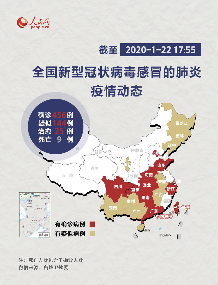 中国地图揭示疫情起源与防控之路，疫情最早发生地分析