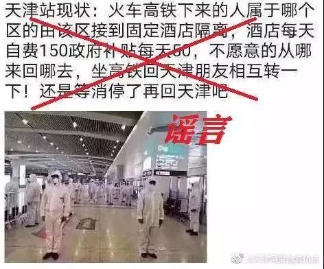 天津站最早现状与发展脉络探究