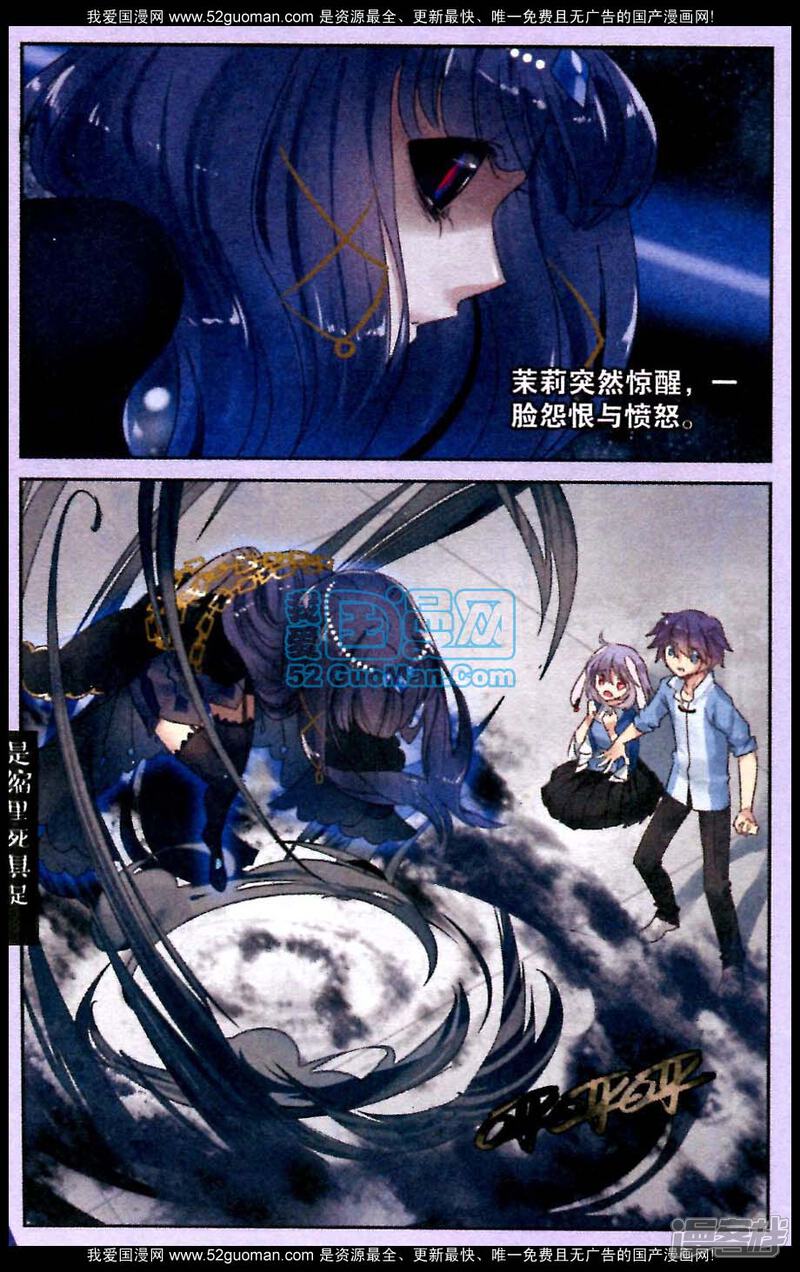 探寻魔女卡提的神秘起源故事，早期话语揭秘