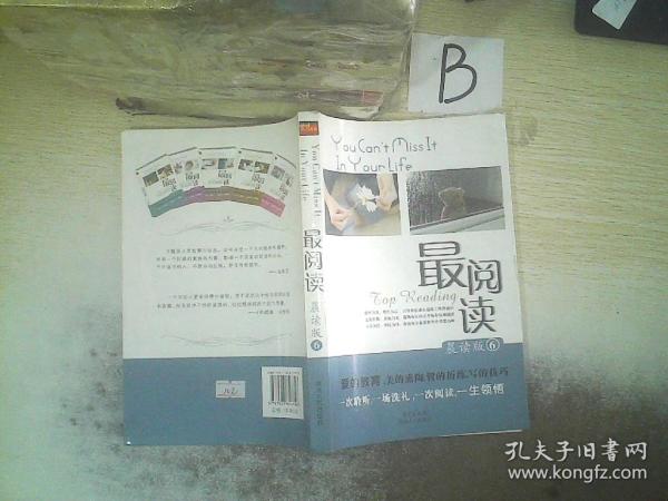 晨阅最早版，探索清晨阅读的独特魅力