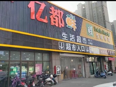 亿祥最早情况的深入探究