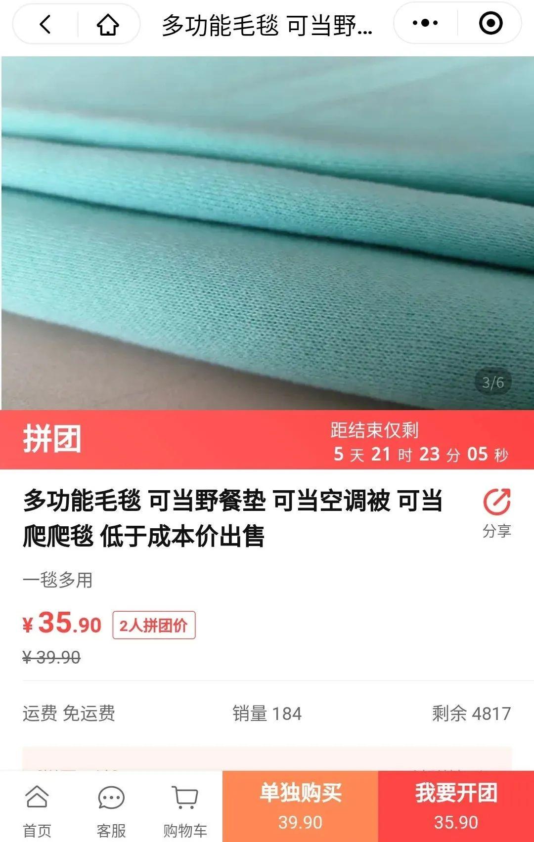 最早零售信息的诞生与演变