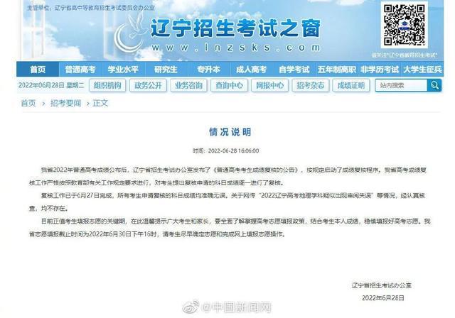 中国疫情最早通告回顾，启示与经验分享