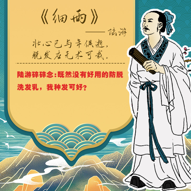 辛幼枫 第2页