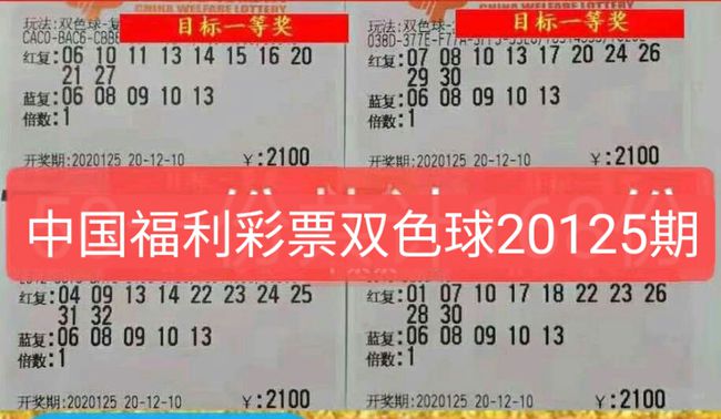 双色球最早洒票，历史沿革、发展脉络与深远影响