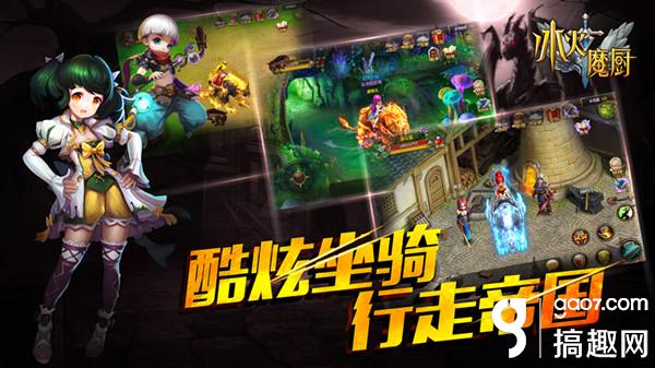 冰火魔厨最早集，奇幻世界的启程与初始篇章探索
