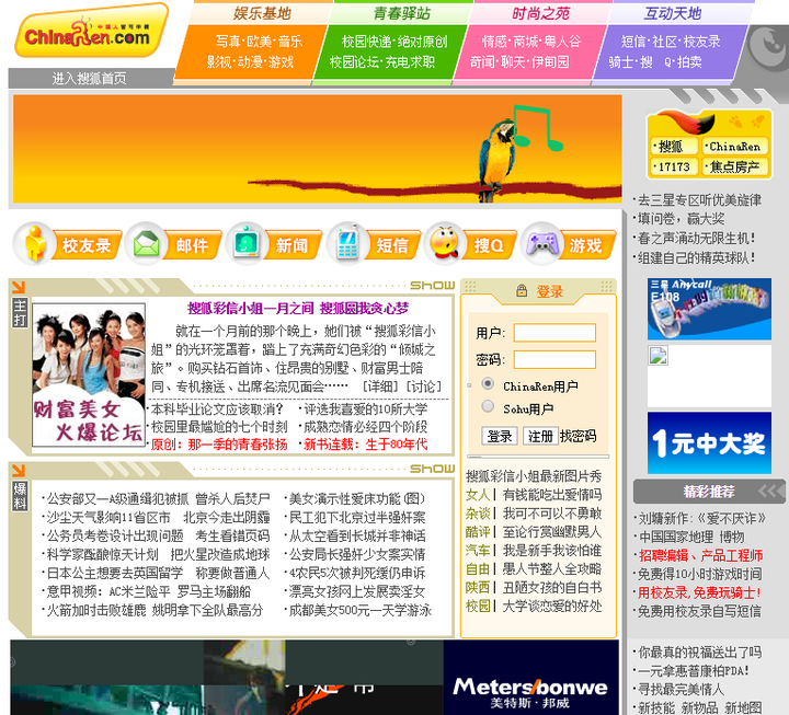揭秘最早24网址的历史演变与变迁轨迹