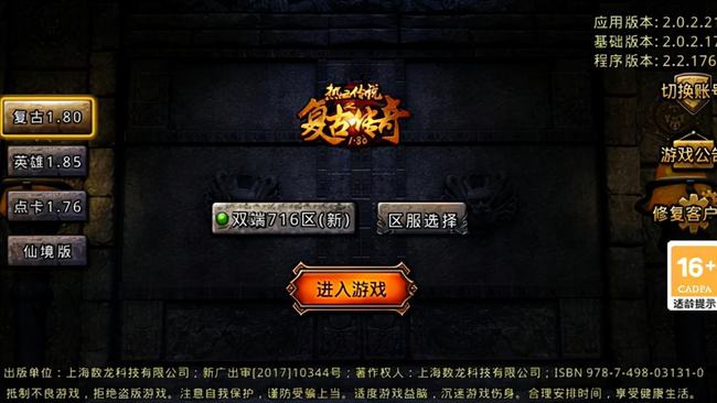 最早刚开服传奇，虚拟世界的起源与辉煌之旅