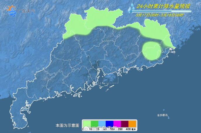 晋乐和 第2页