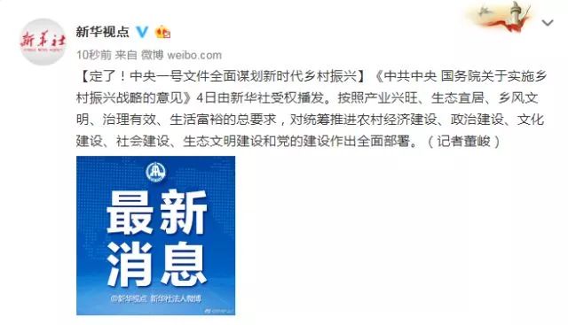 探寻赤峰历史深处的最早文件印记
