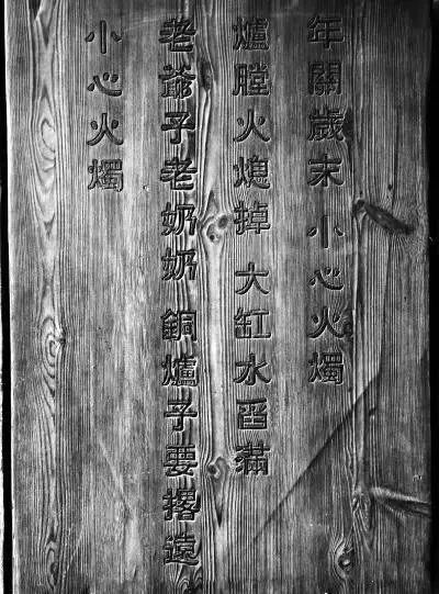 最早消防法的诞生与历程发展