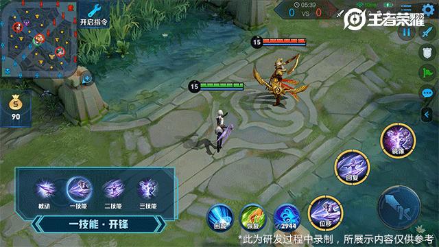 伟光辉 第2页