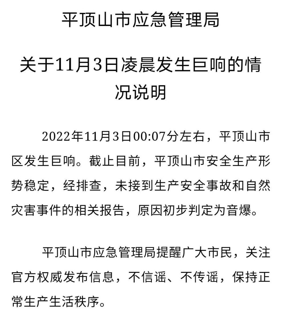 全国疫情通报公布最早，信息透明的先锋与防控力量的体现