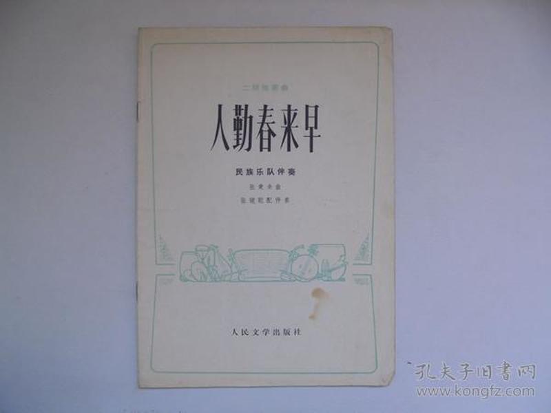二胡最早曲，探寻古典音乐之源