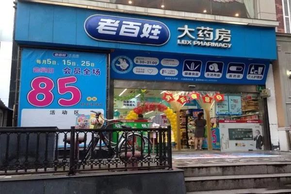 最早一心堂，传统与创新的完美交融