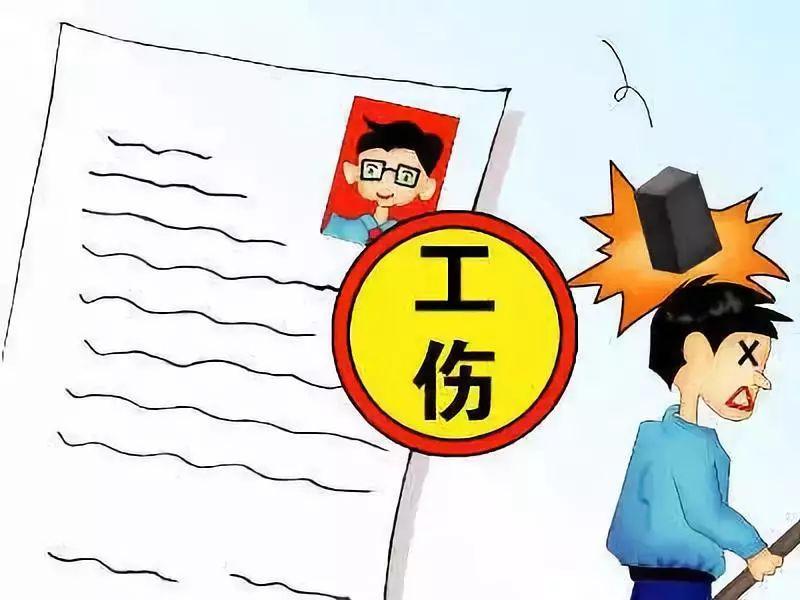 早期职工工伤待遇标准及其历史演变概览