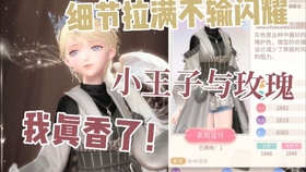 闪暖最早小黑店的历史变迁与探索