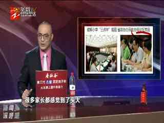 好当家早期新闻揭秘，追溯最早新闻的故事