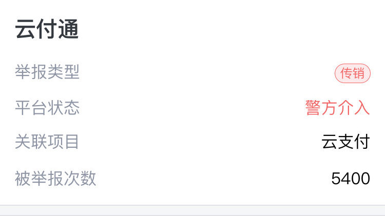 智修竹 第2页
