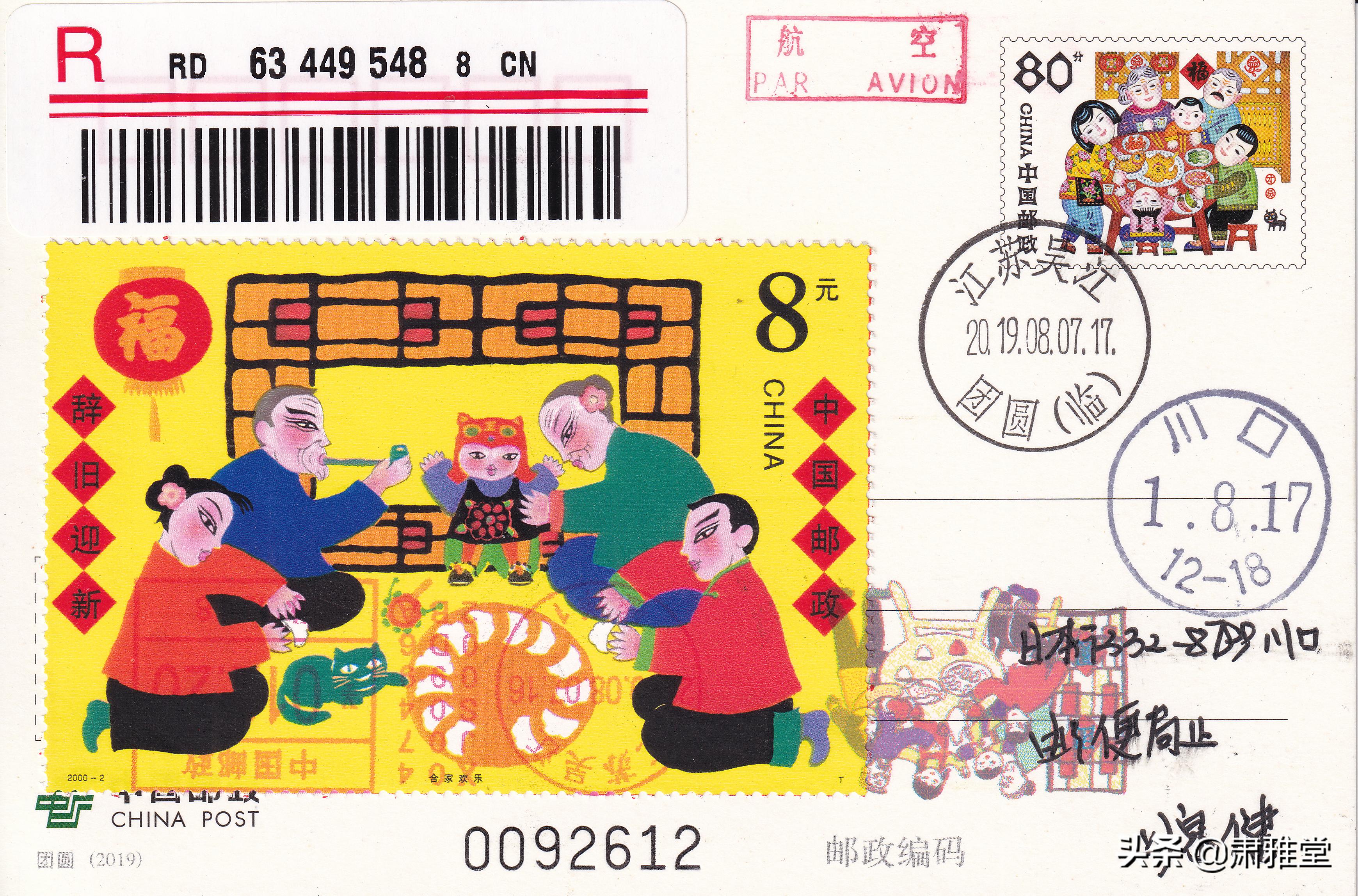 最早邮资封片的探索之旅，历史与奥秘揭秘