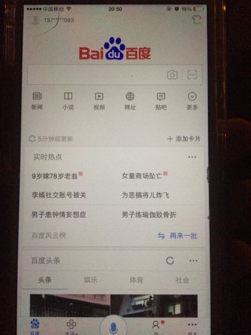 昂鸿煊 第2页