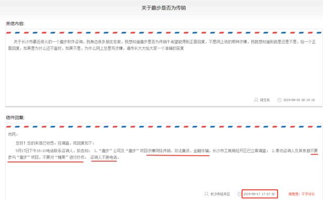 趣步早期网站探索，启示与历程回顾