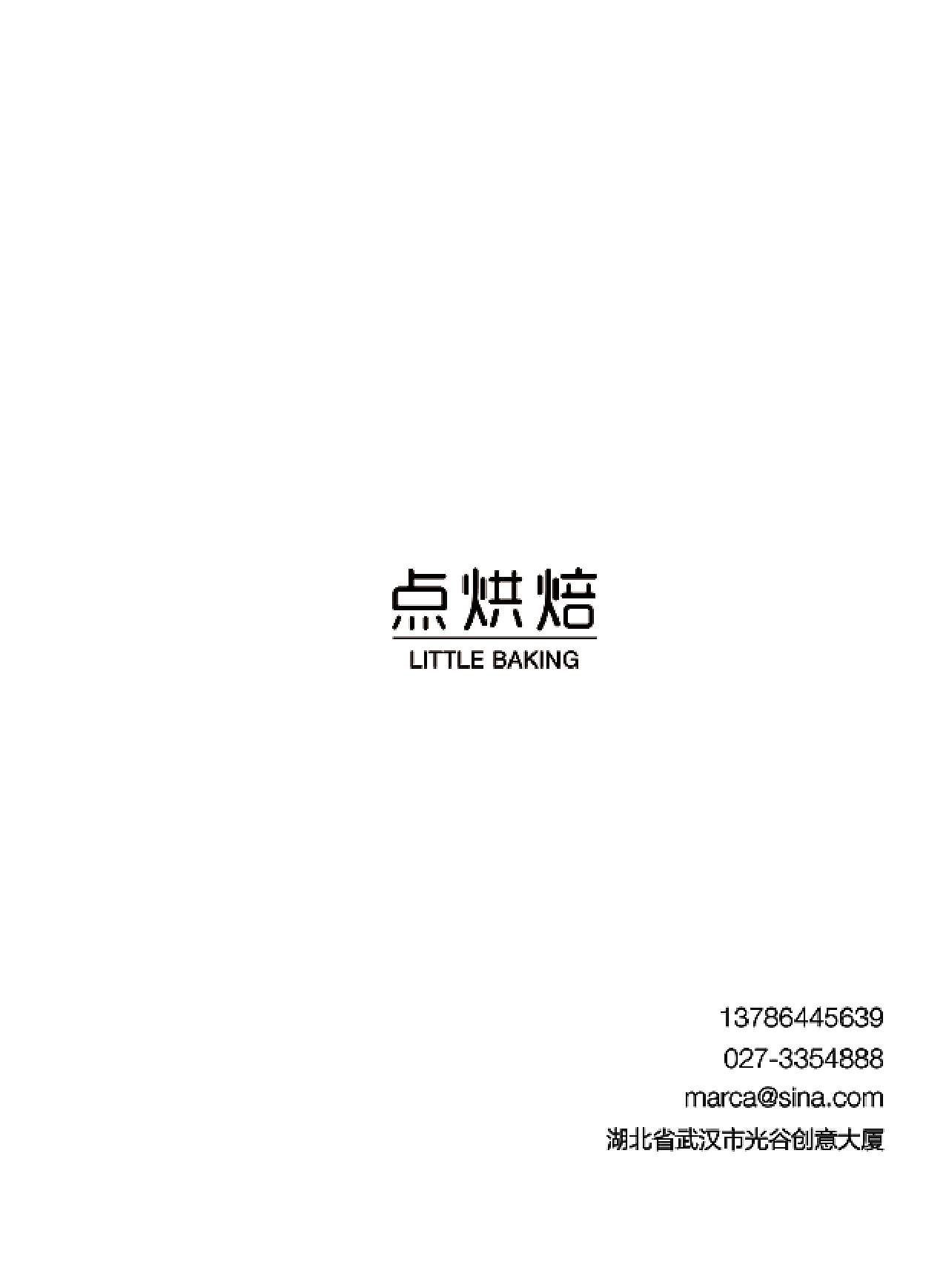 筑点点最早版，追溯历史，探寻起源之路