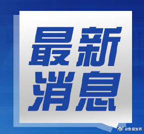 定远梅军，传奇人物与当代杰出贡献