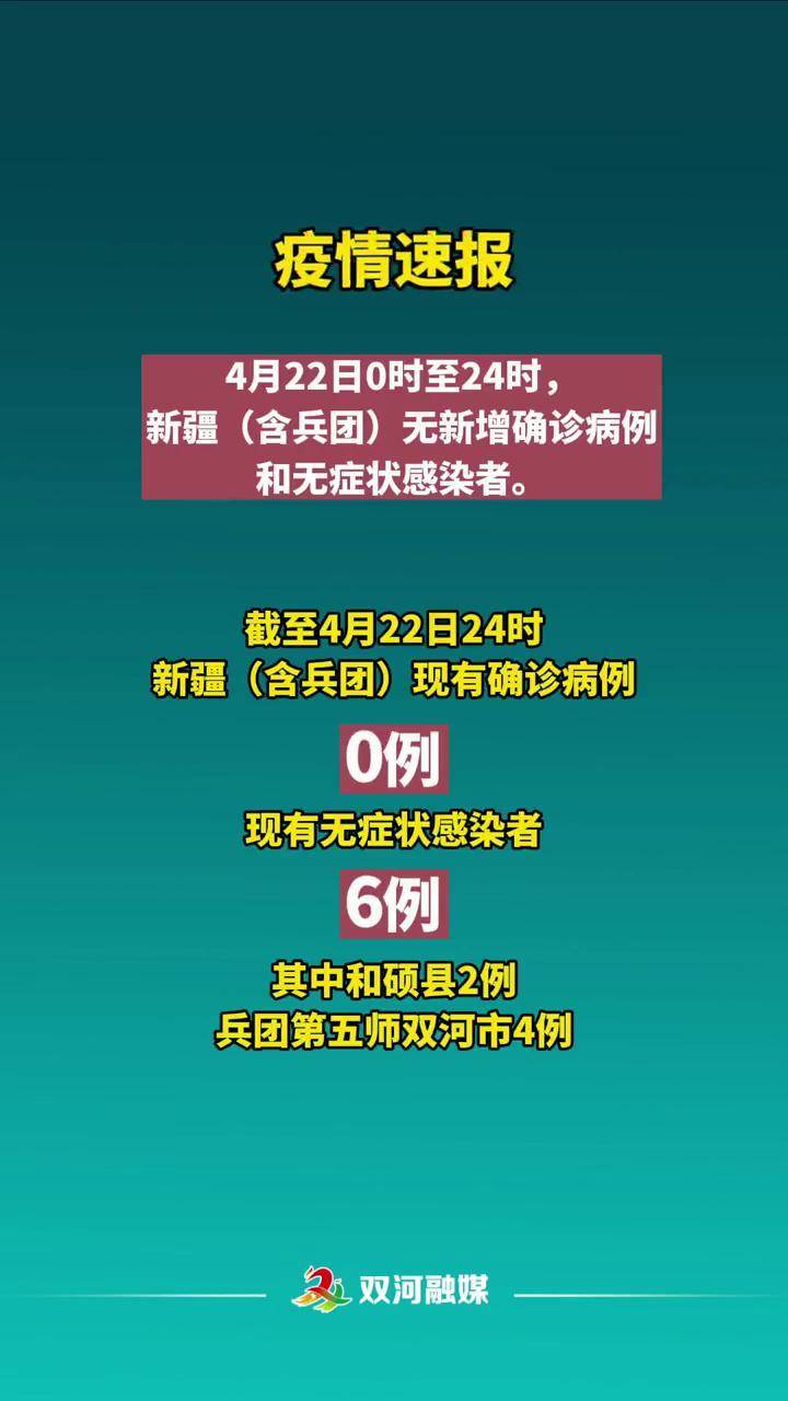 全国最早疫情通报原因深度解析，探寻源头防控智慧与经验