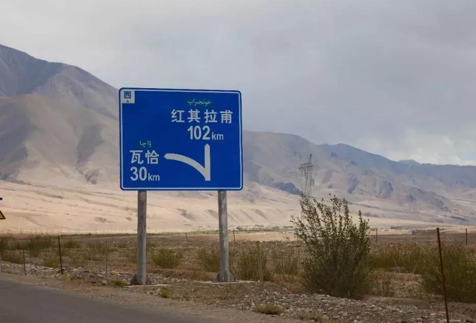 华玉琲 第2页