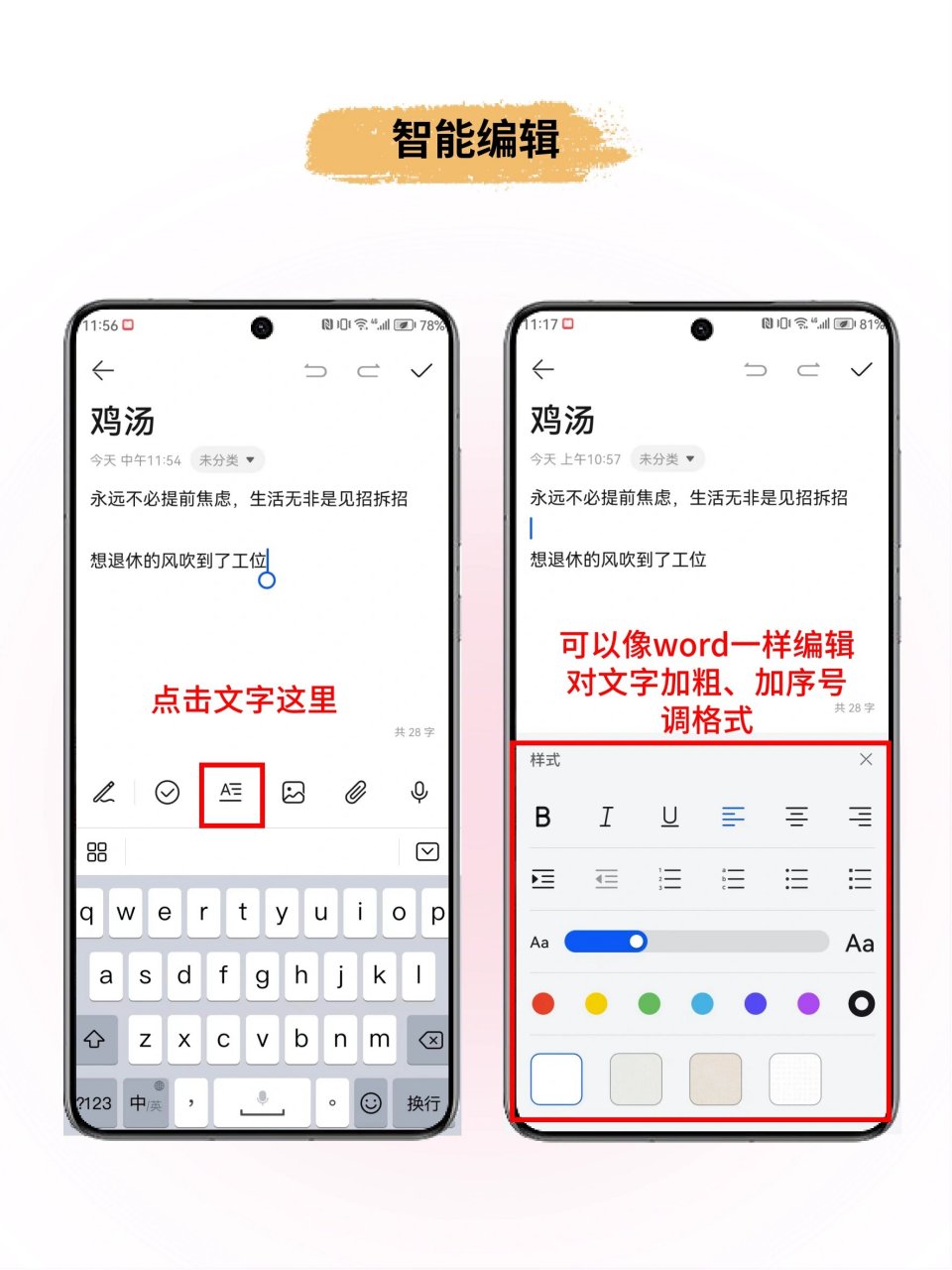 华为最早备忘录，探索与创新的起点之路