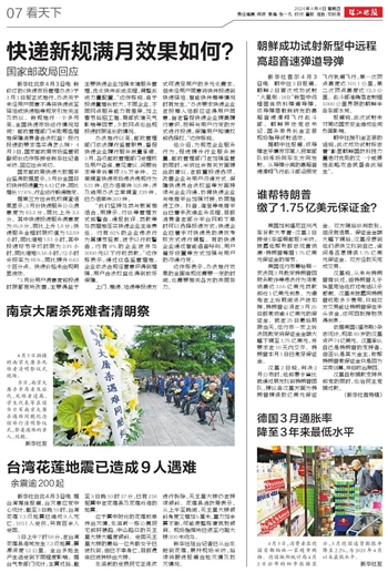 花莲历史揭秘，探寻台湾瑰宝，揭开早期消息的面纱