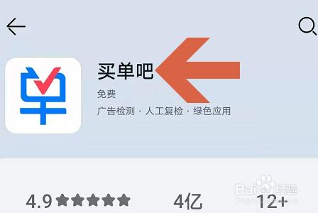 揭秘买单吧最早版，起源、发展与影响分析