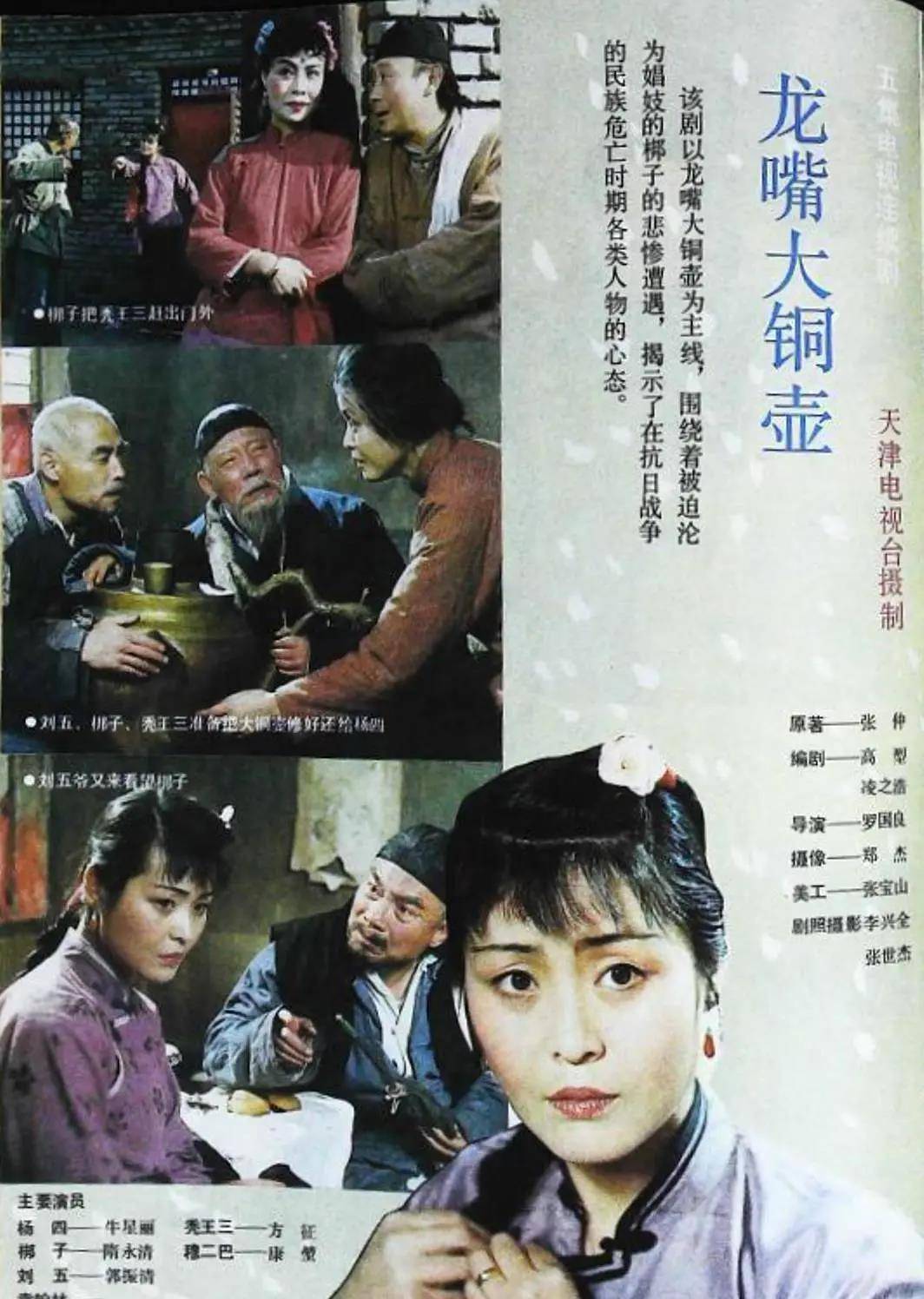 早期电视剧的演变与影响，从初步探索到现代视听艺术的飞跃