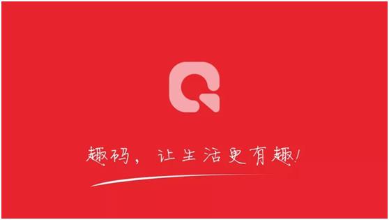 趣码数字革命，揭秘早期新闻与创新历程