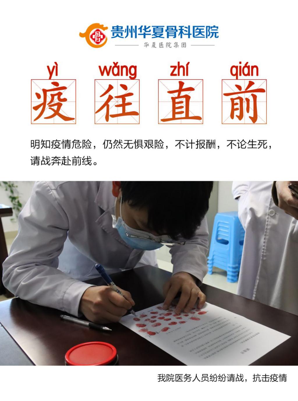 疫情起源与初步防控的全球探索，疫情最早词语解析