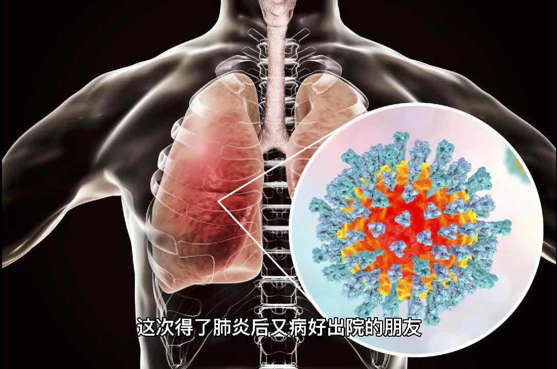 疫情初期真相揭秘，肺炎最早一斤与应对之策